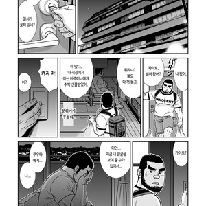 [Banjaku] Sora to Umi [kr] – Gay Comics image 016.jpg