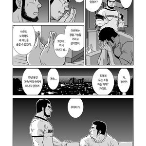 [Banjaku] Sora to Umi [kr] – Gay Comics image 017.jpg