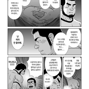 [Banjaku] Sora to Umi [kr] – Gay Comics image 018.jpg