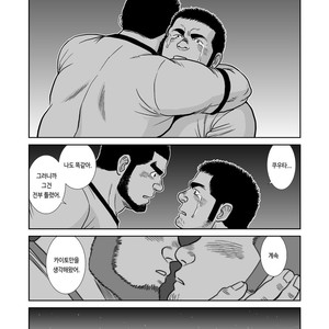 [Banjaku] Sora to Umi [kr] – Gay Comics image 019.jpg