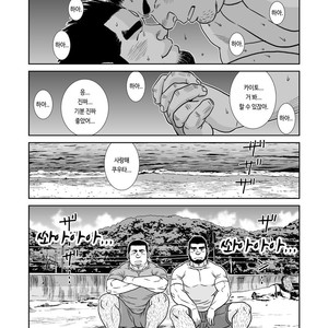 [Banjaku] Sora to Umi [kr] – Gay Comics image 025.jpg