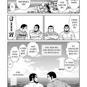 [Banjaku] Sora to Umi [kr] – Gay Comics image 026.jpg