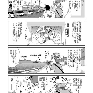[Banjaku] Sora to Umi [kr] – Gay Comics image 029.jpg