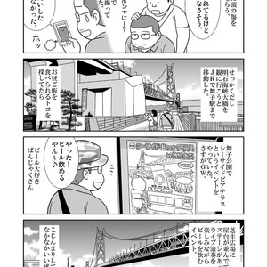 [Banjaku] Sora to Umi [kr] – Gay Comics image 032.jpg