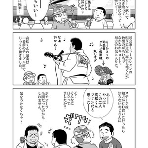 [Banjaku] Sora to Umi [kr] – Gay Comics image 033.jpg