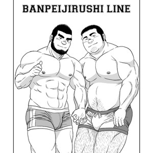 [Banjaku] Sora to Umi [kr] – Gay Comics image 037.jpg
