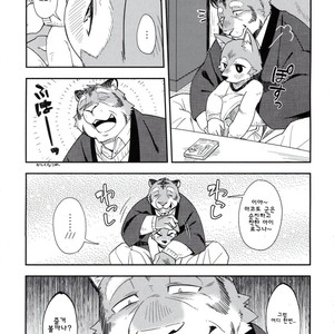 [Harugoya (Harusuke)] Harubon 11 [kr] – Gay Comics image 011.jpg