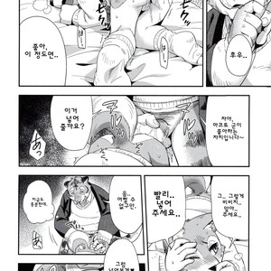 [Harugoya (Harusuke)] Harubon 11 [kr] – Gay Comics image 016.jpg