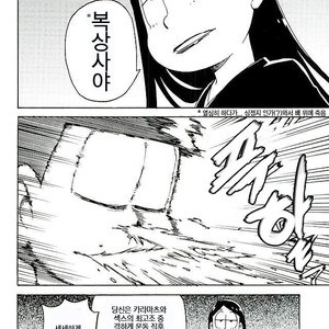 [Ageo] Arishi nitsu no kimi e – Osomatsu-san dj [kr] – Gay Comics image 007.jpg