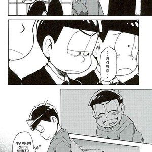[Ageo] Arishi nitsu no kimi e – Osomatsu-san dj [kr] – Gay Comics image 011.jpg