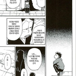 [Ageo] Arishi nitsu no kimi e – Osomatsu-san dj [kr] – Gay Comics image 014.jpg