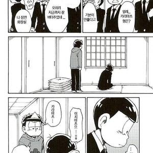[Ageo] Arishi nitsu no kimi e – Osomatsu-san dj [kr] – Gay Comics image 017.jpg