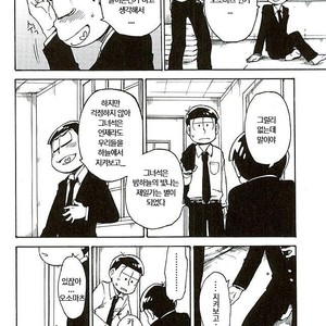 [Ageo] Arishi nitsu no kimi e – Osomatsu-san dj [kr] – Gay Comics image 023.jpg