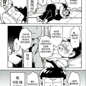 [Ageo] Arishi nitsu no kimi e – Osomatsu-san dj [kr] – Gay Comics image 028.jpg