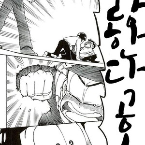 [Ageo] Arishi nitsu no kimi e – Osomatsu-san dj [kr] – Gay Comics image 031.jpg