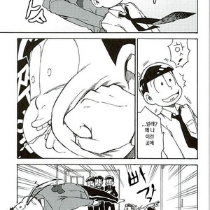 [Ageo] Arishi nitsu no kimi e – Osomatsu-san dj [kr] – Gay Comics image 032.jpg