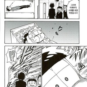 [Ageo] Arishi nitsu no kimi e – Osomatsu-san dj [kr] – Gay Comics image 033.jpg