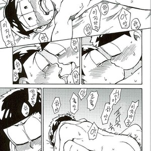 [Ageo] Arishi nitsu no kimi e – Osomatsu-san dj [kr] – Gay Comics image 039.jpg