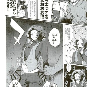 [MAHItte GO (Mahi)] Lancelot, Nanda yo Sono Niku – Granblue Fantasy dj [JP] – Gay Comics image 005.jpg