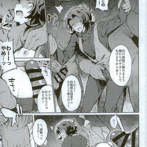 [MAHItte GO (Mahi)] Lancelot, Nanda yo Sono Niku – Granblue Fantasy dj [JP] – Gay Comics image 006.jpg
