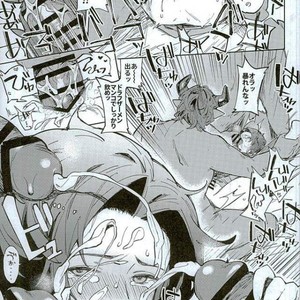 [MAHItte GO (Mahi)] Lancelot, Nanda yo Sono Niku – Granblue Fantasy dj [JP] – Gay Comics image 010.jpg