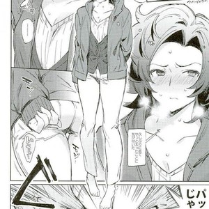 [MAHItte GO (Mahi)] Lancelot, Nanda yo Sono Niku – Granblue Fantasy dj [JP] – Gay Comics image 011.jpg
