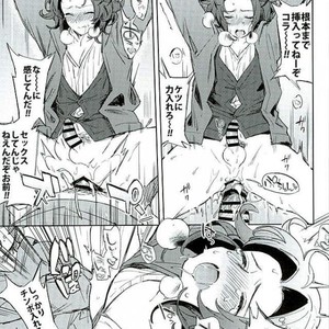 [MAHItte GO (Mahi)] Lancelot, Nanda yo Sono Niku – Granblue Fantasy dj [JP] – Gay Comics image 014.jpg