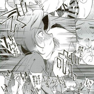 [MAHItte GO (Mahi)] Lancelot, Nanda yo Sono Niku – Granblue Fantasy dj [JP] – Gay Comics image 015.jpg
