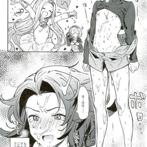 [MAHItte GO (Mahi)] Lancelot, Nanda yo Sono Niku – Granblue Fantasy dj [JP] – Gay Comics image 021.jpg