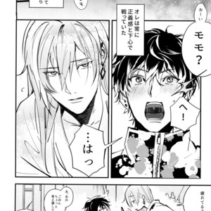 [Osiri (Rinunu)] Masayoshi-kan to Shitagokoro – IDOLiSH7 dj [JP] – Gay Comics image 005.jpg