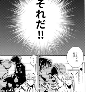 [Osiri (Rinunu)] Masayoshi-kan to Shitagokoro – IDOLiSH7 dj [JP] – Gay Comics image 008.jpg