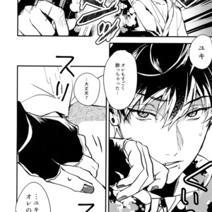 [Osiri (Rinunu)] Masayoshi-kan to Shitagokoro – IDOLiSH7 dj [JP] – Gay Comics image 009.jpg
