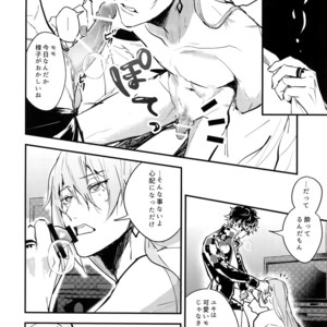 [Osiri (Rinunu)] Masayoshi-kan to Shitagokoro – IDOLiSH7 dj [JP] – Gay Comics image 011.jpg