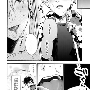[Osiri (Rinunu)] Masayoshi-kan to Shitagokoro – IDOLiSH7 dj [JP] – Gay Comics image 015.jpg