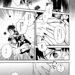 [Osiri (Rinunu)] Masayoshi-kan to Shitagokoro – IDOLiSH7 dj [JP] – Gay Comics image 016.jpg