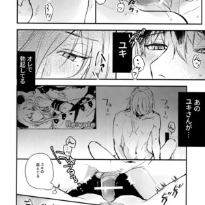 [Osiri (Rinunu)] Masayoshi-kan to Shitagokoro – IDOLiSH7 dj [JP] – Gay Comics image 017.jpg