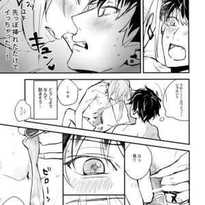 [Osiri (Rinunu)] Masayoshi-kan to Shitagokoro – IDOLiSH7 dj [JP] – Gay Comics image 018.jpg