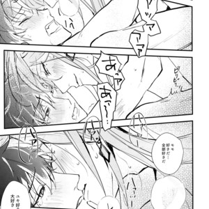 [Osiri (Rinunu)] Masayoshi-kan to Shitagokoro – IDOLiSH7 dj [JP] – Gay Comics image 022.jpg