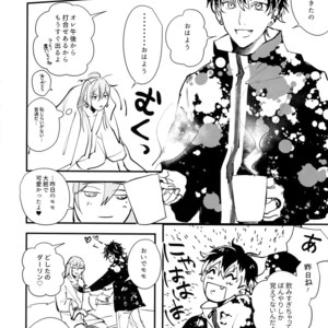 [Osiri (Rinunu)] Masayoshi-kan to Shitagokoro – IDOLiSH7 dj [JP] – Gay Comics image 023.jpg