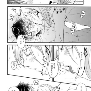 [Osiri (Rinunu)] Masayoshi-kan to Shitagokoro 2 – IDOLiSH7 dj [JP] – Gay Comics image 003.jpg