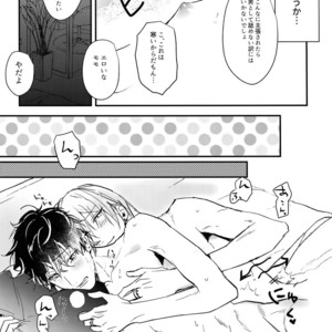 [Osiri (Rinunu)] Masayoshi-kan to Shitagokoro 2 – IDOLiSH7 dj [JP] – Gay Comics image 004.jpg