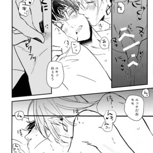[Osiri (Rinunu)] Masayoshi-kan to Shitagokoro 2 – IDOLiSH7 dj [JP] – Gay Comics image 005.jpg