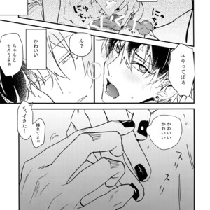 [Osiri (Rinunu)] Masayoshi-kan to Shitagokoro 2 – IDOLiSH7 dj [JP] – Gay Comics image 006.jpg