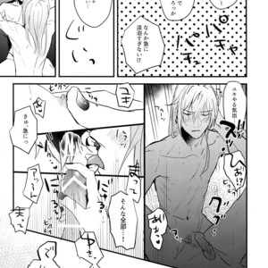 [Osiri (Rinunu)] Masayoshi-kan to Shitagokoro 2 – IDOLiSH7 dj [JP] – Gay Comics image 008.jpg