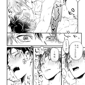 [Osiri (Rinunu)] Masayoshi-kan to Shitagokoro 2 – IDOLiSH7 dj [JP] – Gay Comics image 009.jpg