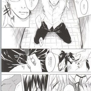 [niratama] Rascal – Gintama dj [JP] – Gay Comics image 003.jpg