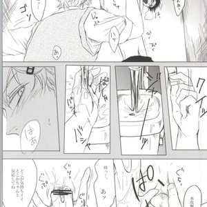 [niratama] Rascal – Gintama dj [JP] – Gay Comics image 007.jpg