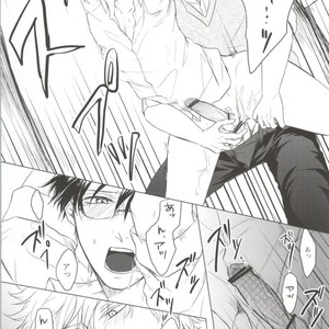 [niratama] Rascal – Gintama dj [JP] – Gay Comics image 010.jpg