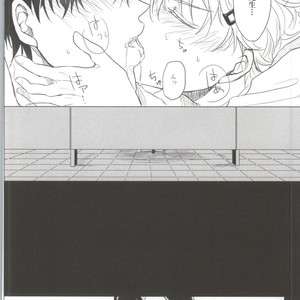 [niratama] Rascal – Gintama dj [JP] – Gay Comics image 013.jpg