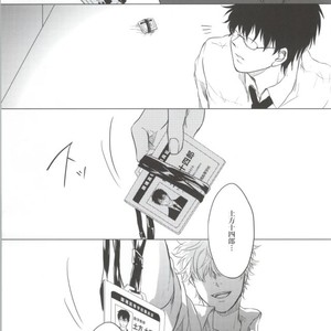[niratama] Rascal – Gintama dj [JP] – Gay Comics image 014.jpg